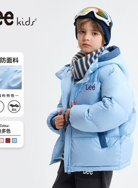 LeeKids童装男童羽绒服冬季男孩冬天白鸭绒防寒服儿童冬装防寒服
