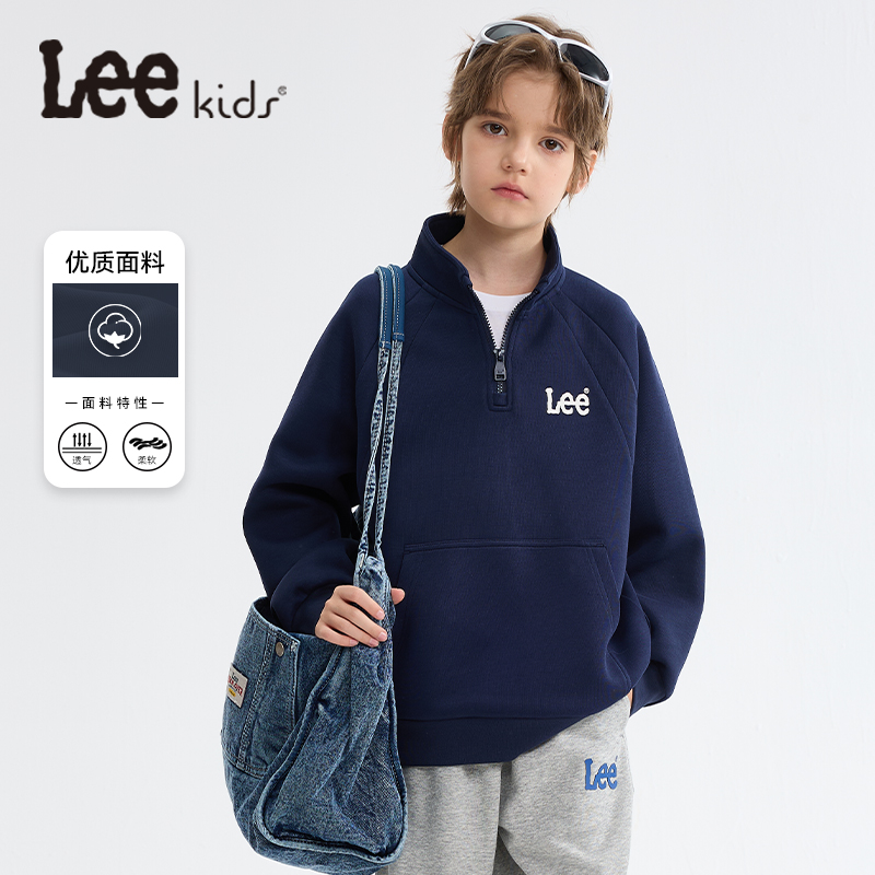 Leekids童装儿童卫衣2025新款男孩帅气半开襟上衣男童春秋款长袖