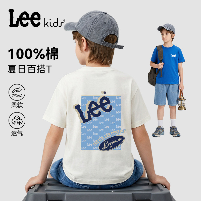 LeeKids童装男童2026新款短袖男大童夏季7A抗菌休闲衣服儿童T恤衫