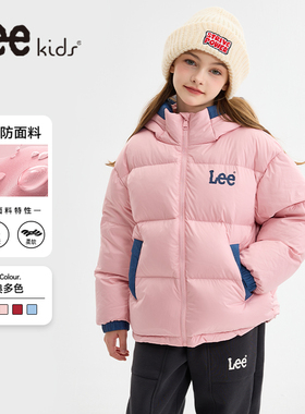 LeeKids童装女童羽绒服2025新款女孩冬季白鸭绒保暖外套儿童冬装
