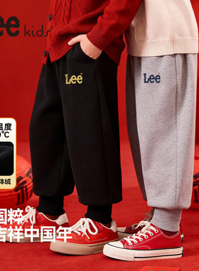 LeeKids童装男童一条过冬加绒裤子青少年一体绒长裤儿童新年卫裤