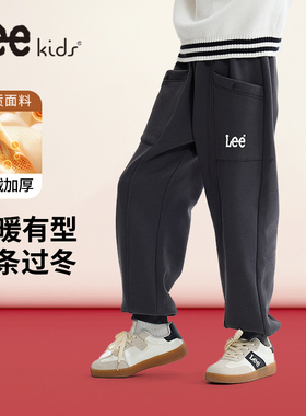 LeeKids童装男童加绒裤子中大童冬季加厚保暖卫裤儿童一体绒长裤