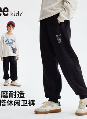 LeeKids童装男童裤子秋2025新款儿童黑色长裤小学生学院风运动裤