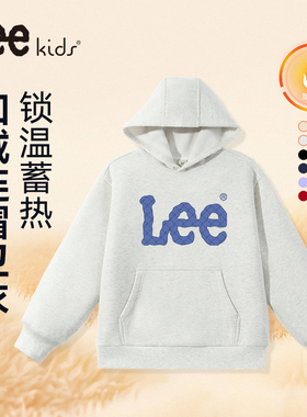 LeeKids童装女童加绒卫衣大童百搭连帽保暖内搭儿童冬季加厚上衣