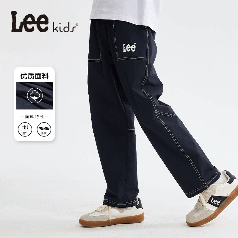 LeeKids童装男童裤子春秋款青少年潮流帅气直筒裤儿童春季休闲裤