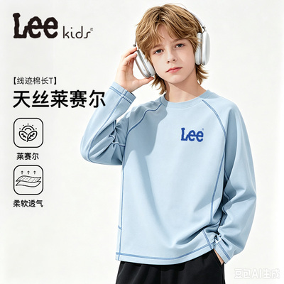 LeeKids童装男童t恤长袖2026新款男大童秋季帅气时尚打底儿童秋装