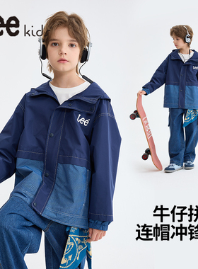 LeeKids童装儿童冲锋衣2025新款大童户外拼接外套男童连帽防风衣