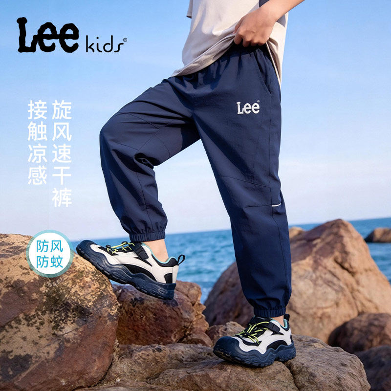 LeeKids童装男童裤子2026新款中大童夏季凉感速干运动裤儿童长裤