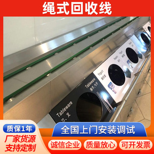 餐盘回收输送机圆带收盘传送带饭店厨房学校食堂餐盘输送线 绳带式