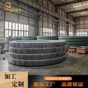 港口起重机回转支撑 斗轮堆取料机轴承 1797 3230 常年现货