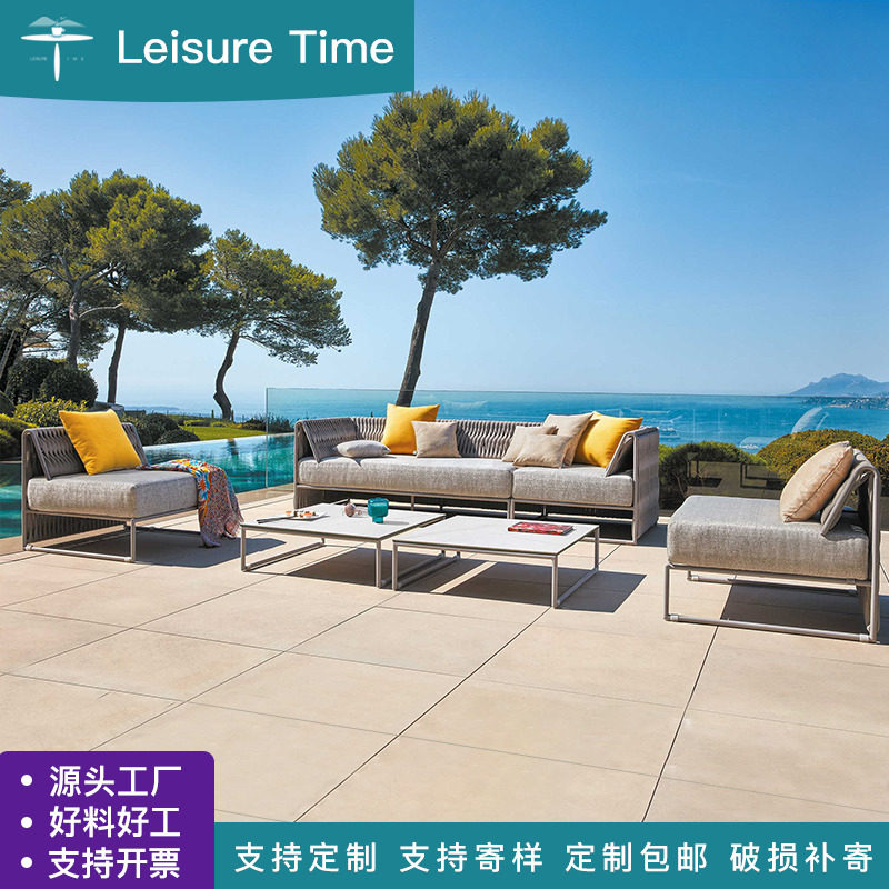 北欧藤编庭院沙发阳台户外休闲编制花园露天防晒防水创意家具组合