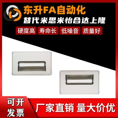 不锈钢嵌入式拉手 PULL-109 PULL-116 把手