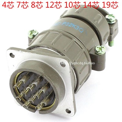 航空插头 连接器P32-4芯7芯8芯10芯12芯14芯19芯 P32K2Q航空插头