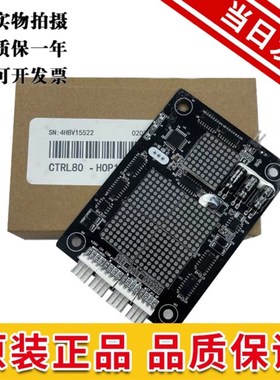 东莞快意电梯外呼显示板楼层板CTRL80/HOP12/HOP11快意外呼显示板