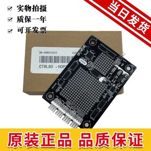 东莞快意电梯外呼显示板楼层板CTRL80/HOP12/HOP11快意外呼显示板