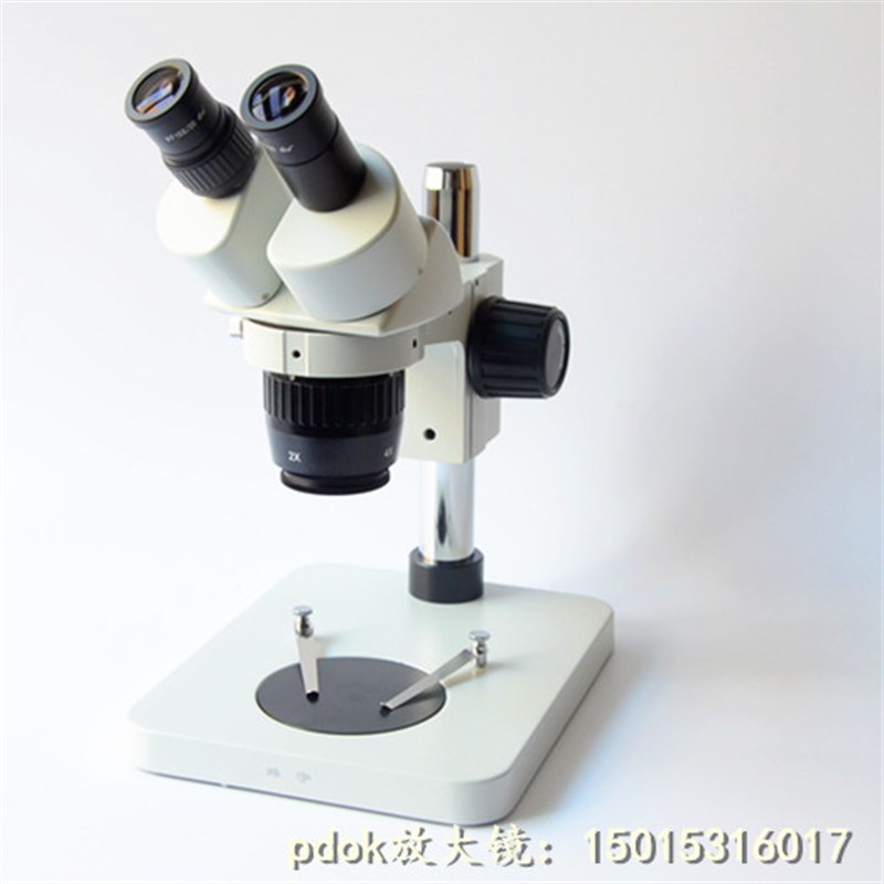 双目体视显微镜20 40倍生物精密手机维修视觉体式显微镜电子检测