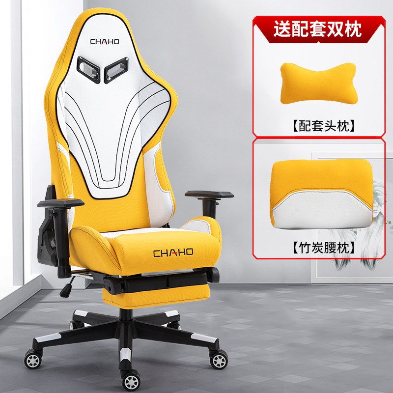 电脑椅办公椅游戏椅主播椅家用书房椅子竞技赛车椅直播椅电竞椅子