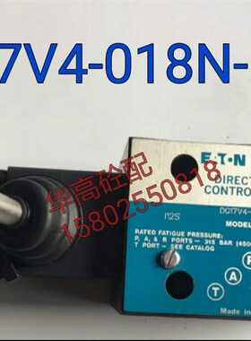 威格士手动换向阀 Vickers DG17V4-018N-H-10 泵车手动换向阀