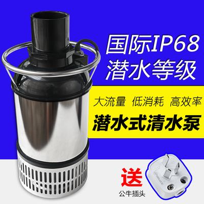 和泉和之泉水泵和芝泉YYQ-50W/150W/300W/800W鱼池过滤潜水泵