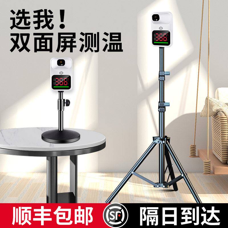 红外线测温仪立式全自动体温检测仪门口自测商用温度计语音一体机