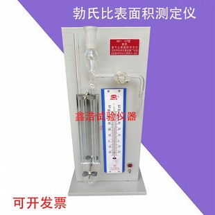 DBT-127型手动勃氏透气比表面积测定仪 比表面积仪 厂方直销