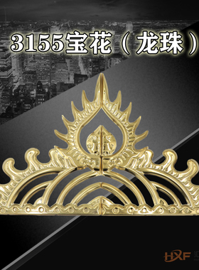 不锈钢冲压花门花装饰配件庭院别墅门防盗门围院门3133宝花龙珠花