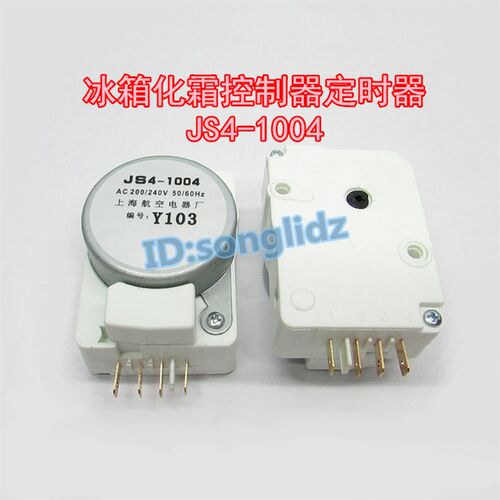 JS4-1004适用夏普无霜冰箱除霜定时器化霜定时器启动控器冰箱配件