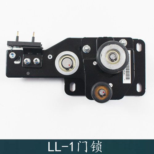 电梯LL-1门锁装置 门球 星玛层门厅门锁适用西子奥的斯电梯配件