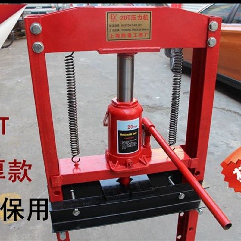 20吨压力机 20T压床手动压机 液压机液压压床 轴承机汽车修工具