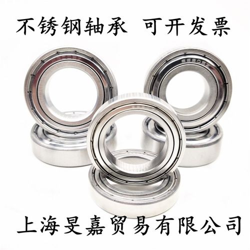 不锈钢轴承S6000ZZ/S6001ZZ/S6002Z/S6003Z/S6004Z/S6005Z/S6006