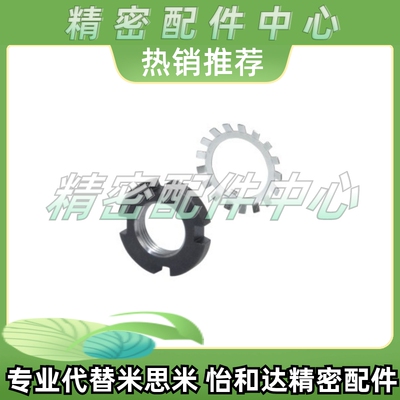 1.5锁紧1.0螺母BKJ51/52/61/62-M10/12/15/17/m20/25/30/35/40/50