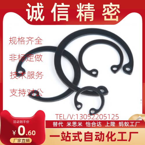 C型弹性挡圈孔用KDQ-47 50 52 55 58 60 62 65 68 70 80 105卡簧