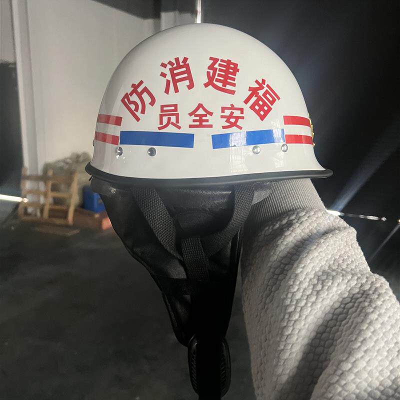 消防安全员头盔白色安全员头盔定制消防救援头盔安全员头盔