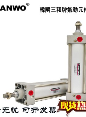 三和SANWO气缸SCDGB/SCGB32/40-200-225-250-275-300-325-350-XC8