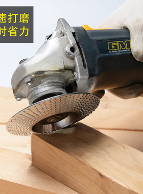 角磨机抛光盘木工刺盘打磨圆盘磨塑型抛光轮茶盘木锉刀根雕工具