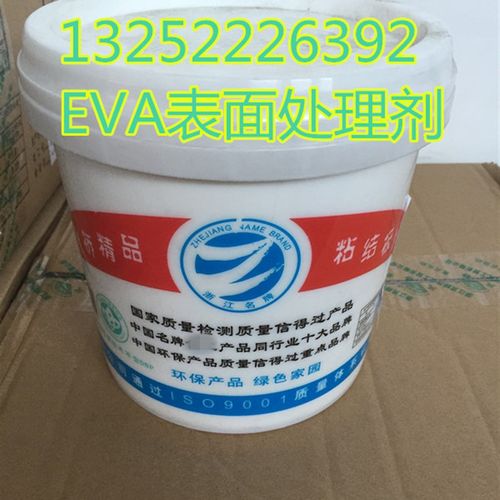 灵桥白胶 eva表面处理液 木工胶白乳胶 型白胶 3.5KG cosplay白胶