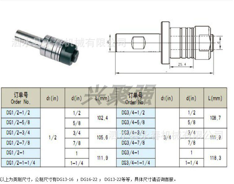 DG直柄13mm16mm20mm卧式铣刀杆安装16mm22mm锯片25 32卧铣刀柄