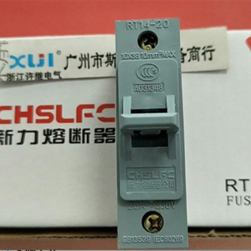 永上新力熔断器底座RT14-20 配用10X38保险丝 圆筒型帽熔断器,玩具/童车/益智/积木/模型,毛绒/玩偶/公仔/布艺类玩具,淘宝优惠券,粉丝福利购,淘宝优惠卷