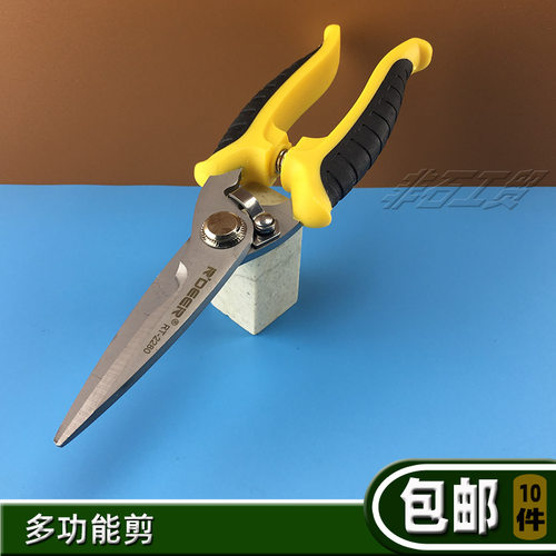 线槽剪飞鹿RT-2280多功能电工剪直嘴剪线口不锈钢花园剪刀/树枝剪