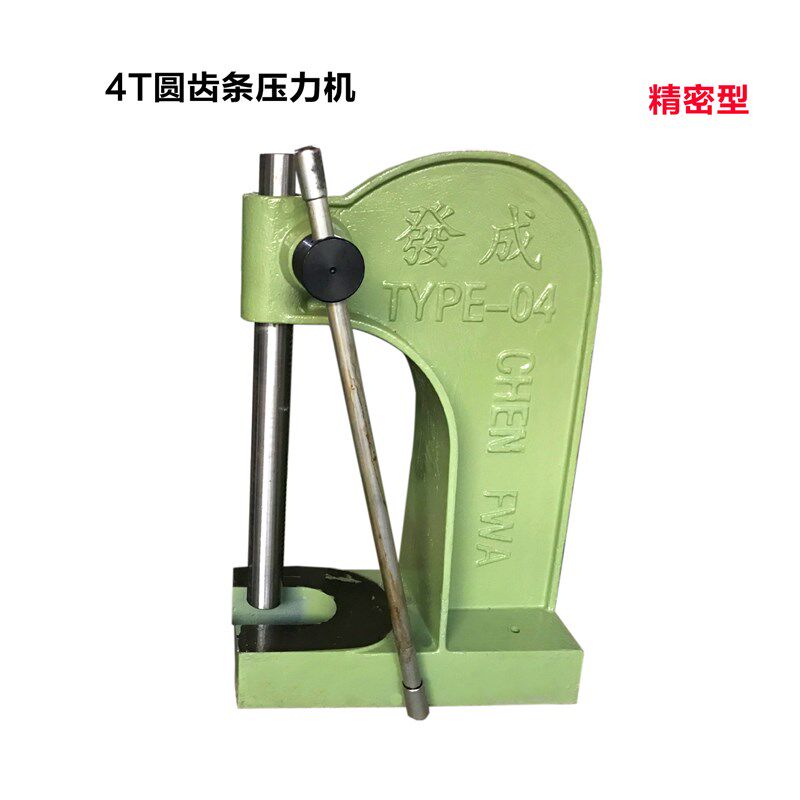 手动冲轴承机精密型圆轴压力机手扳小型简易冲片手压力机手啤机