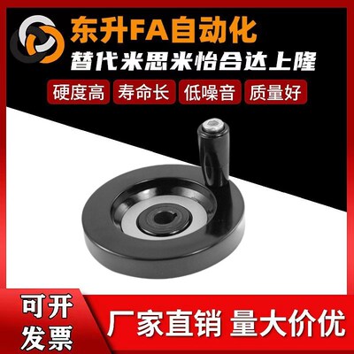HWLD HWLE-80/122/158/100/198收纳式双辐条背波手轮机床手摇顶丝