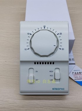 elsonic亿林 AC801B 1130 1730 中央空调温控器 机械式 三速开关