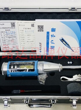 舟山博远BY2012HT/S 一体式数字回弹仪 砼数显回弹仪混凝土回弹仪