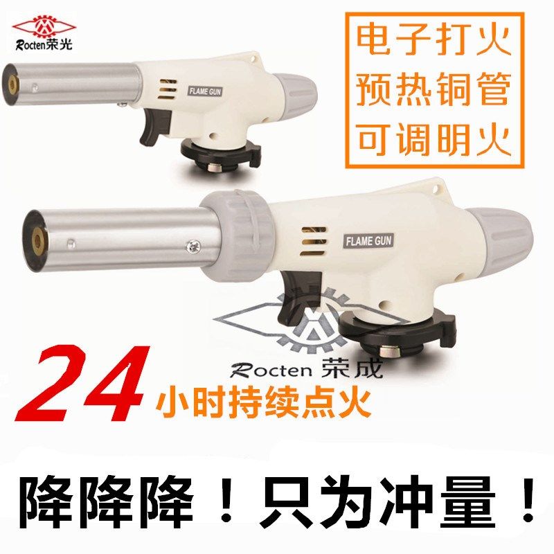 火焰奶茶卡式喷枪焊枪丁烷气喷火枪喷头倒置明火点火枪烘培烧烤,橡塑材料及制品,塑料盒/塑料箱/塑料柜,淘宝优惠券,粉丝福利购,淘宝优惠卷