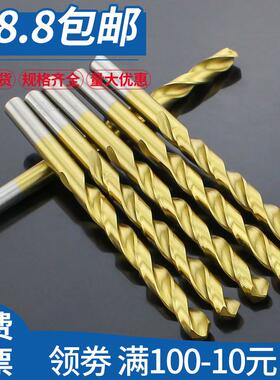 镀钛高速钢麻花钻头手电钻直柄不锈钢钻头加长金属钻直径1-12mm粗