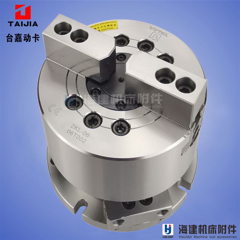 2KL立式两爪/二爪液压卡盘/气动卡盘/钻床/加工中心CNC两爪夹具