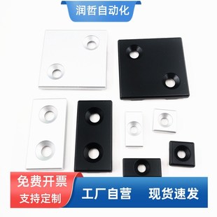 铝型材封盖 堵头 端盖 金属盖子1530 2020 3030 4040454560608080