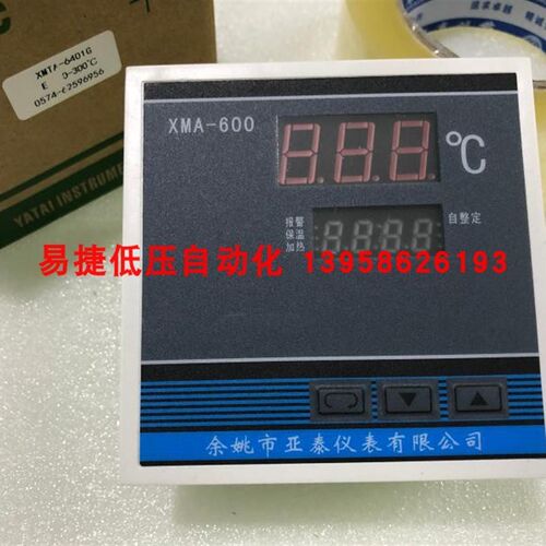 余姚市亚泰仪表 XMA-600 XMTA-6401G XMTA-6402G XMA-611 613 616