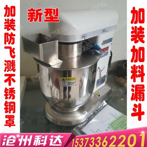 YJ-5水泥压浆高速搅拌机 压浆剂高速搅拌机 数控高速压浆剂搅拌机