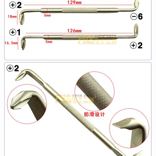 日本威威VESSEL螺丝刀十字一字批改锥TD-64 Z型90度狭窄空间起子